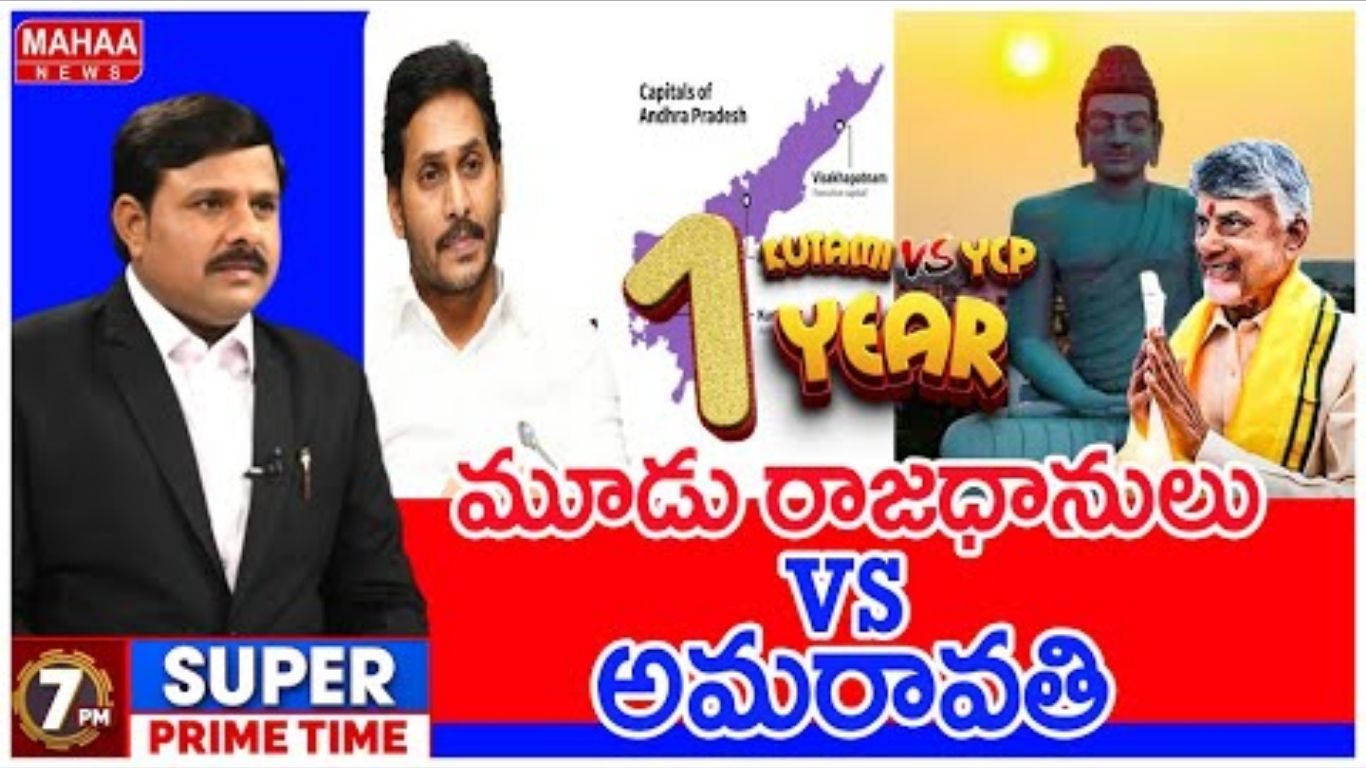 Mahaa Vamsi