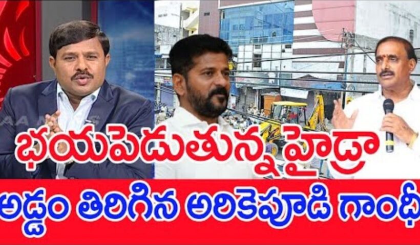 Mahaa Vamsi