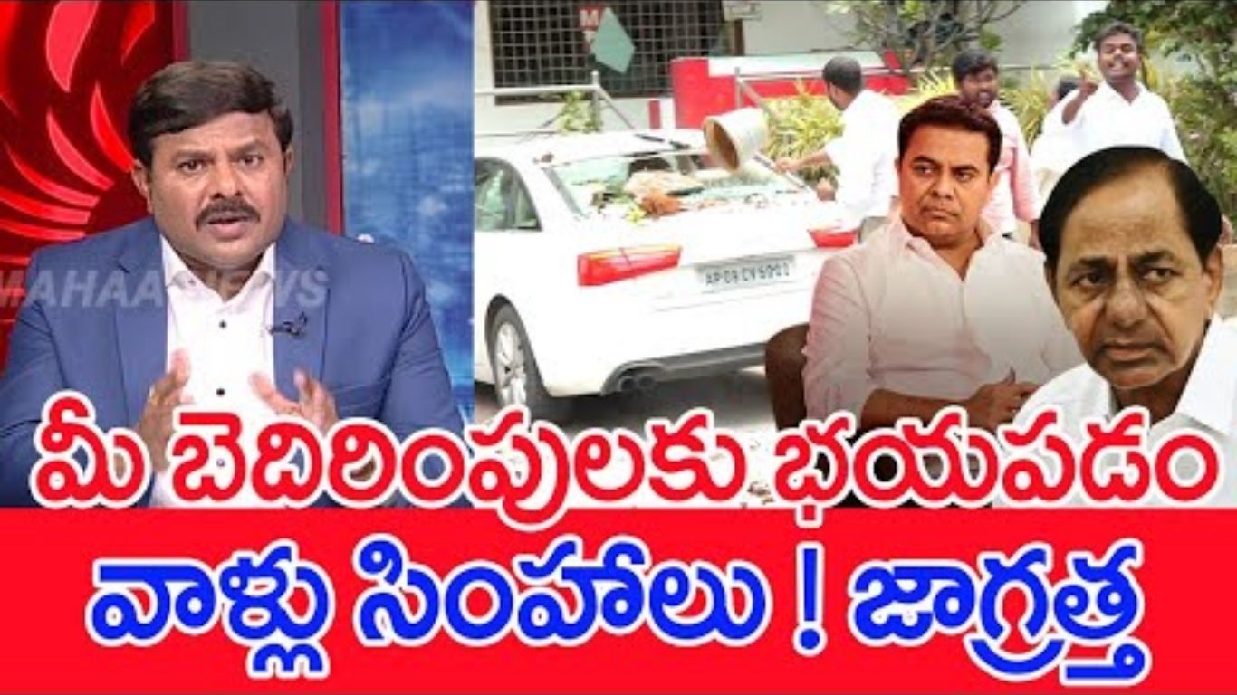 Mahaa Vamsi