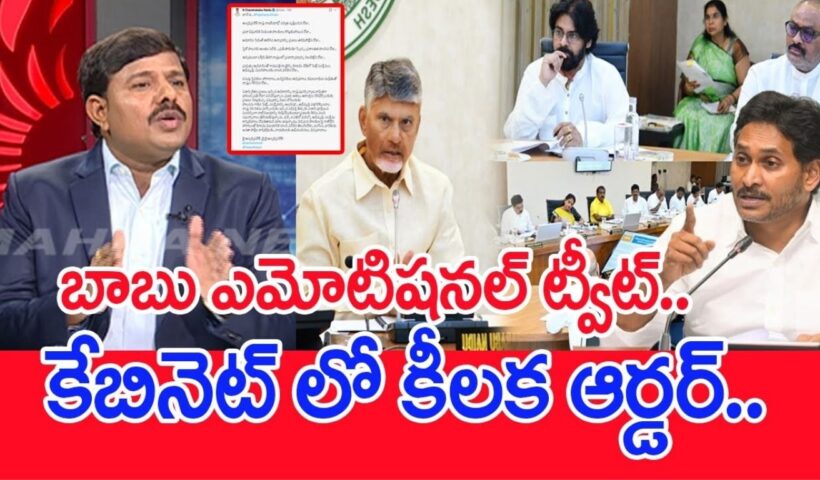 Mahaa Vamsi