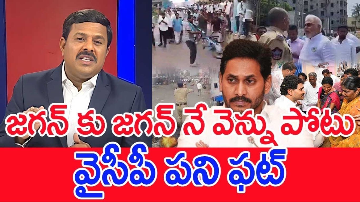 Mahaa Vamsi