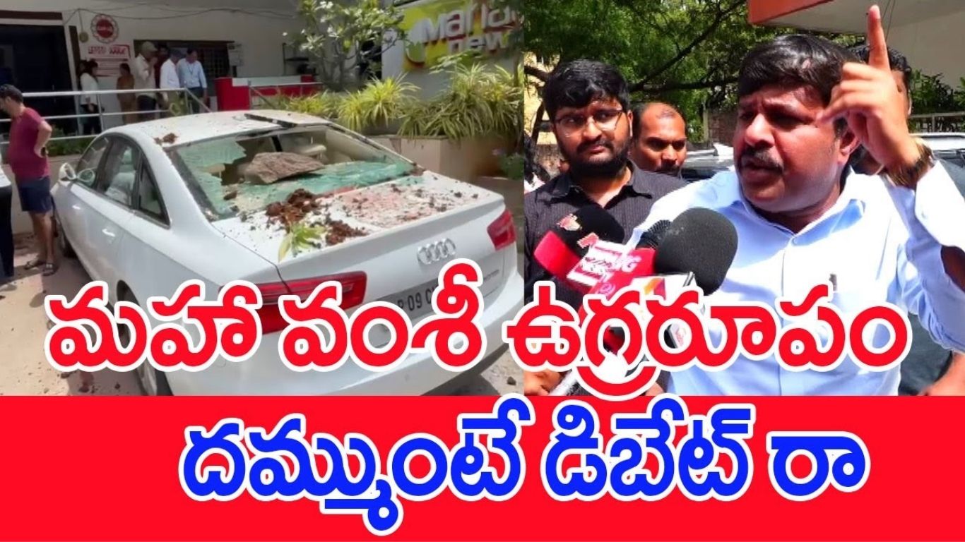 Mahaa Vamsi