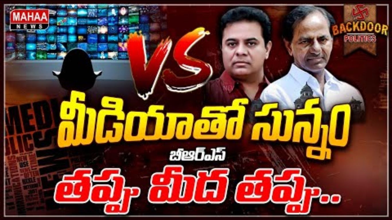 Media vs Politics