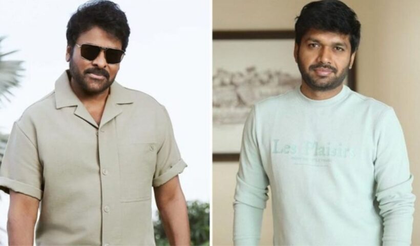 Megastar