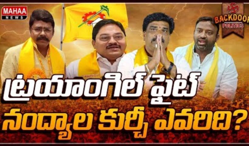 NDL TDP President