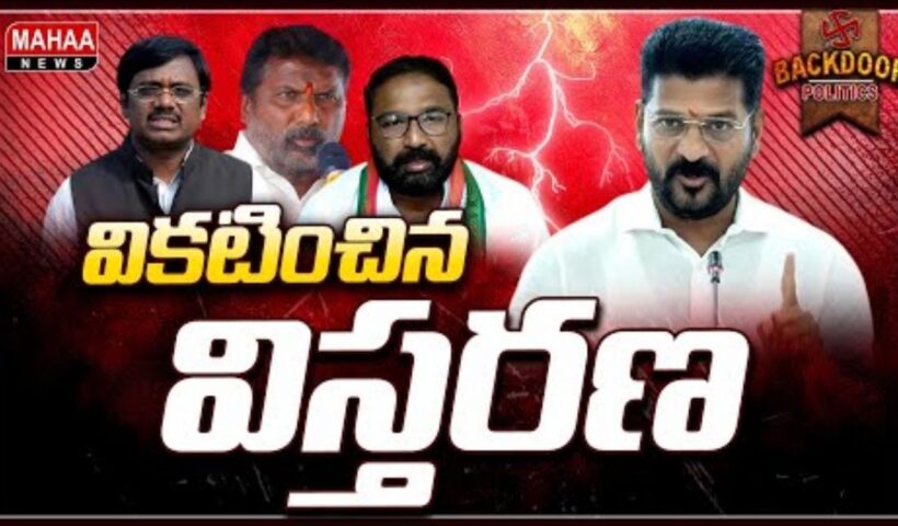 New Ministers Dummy Posts