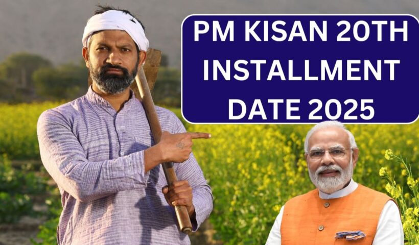PM Kisan Yojana