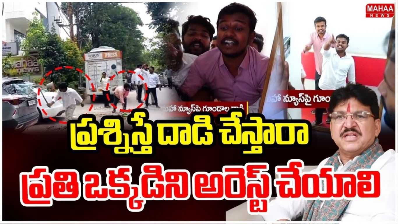 Paidi Rakesh Reddy