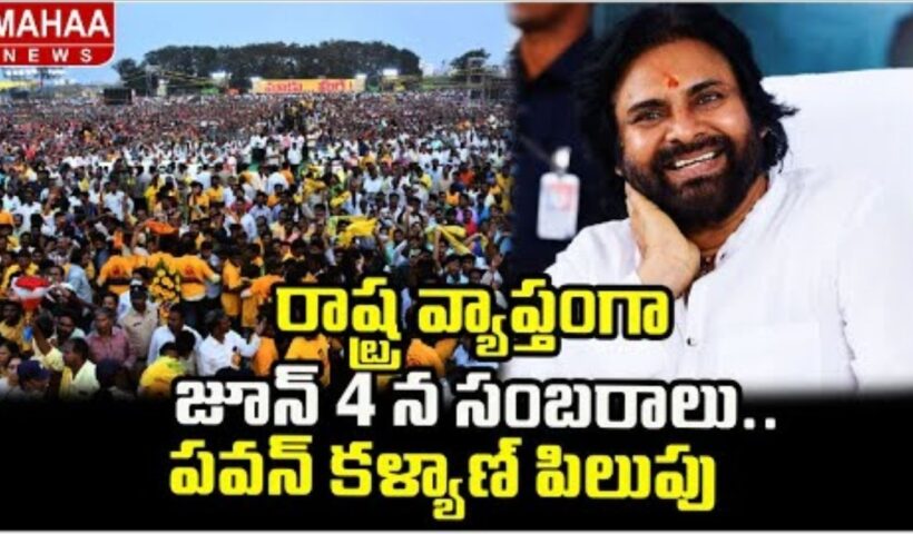 Pawan Kalyan