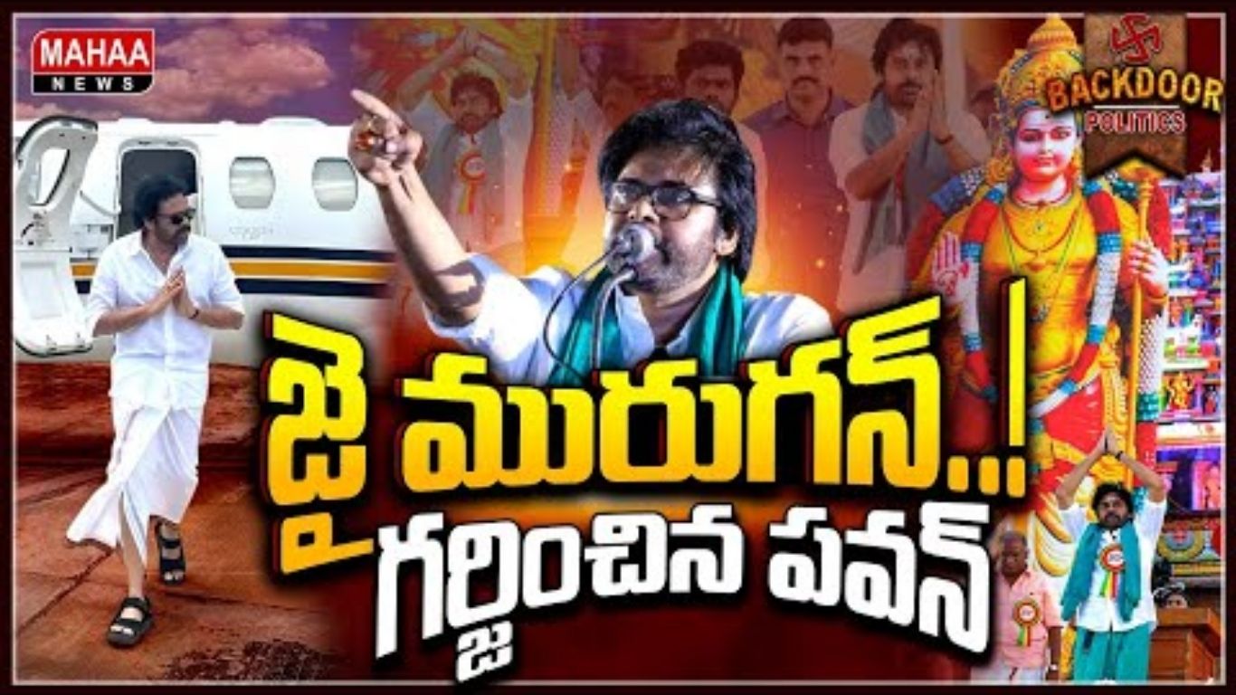 Pawan Kalyan