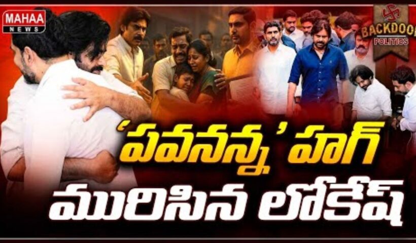 Pawan On Yuvagalam