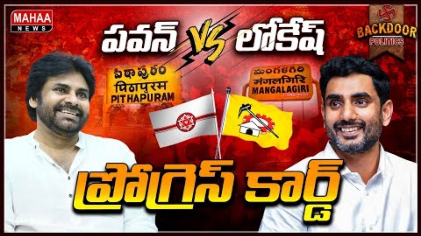 Pawan and Lokesh Works