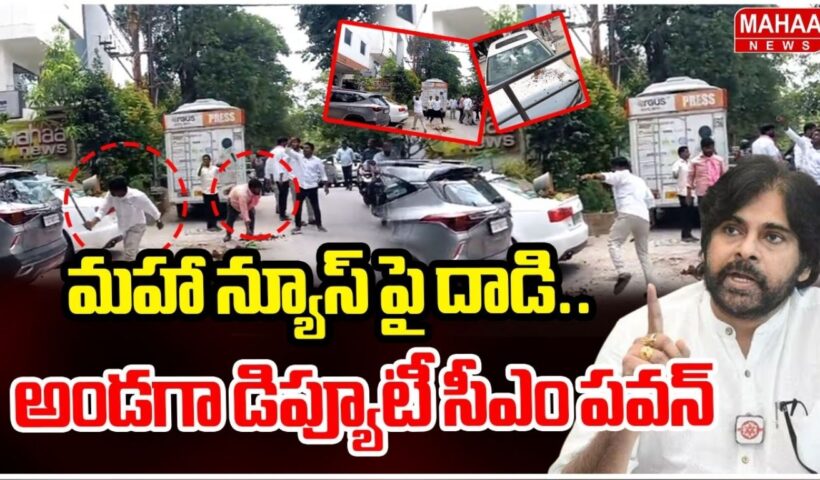 Pawan kalyan