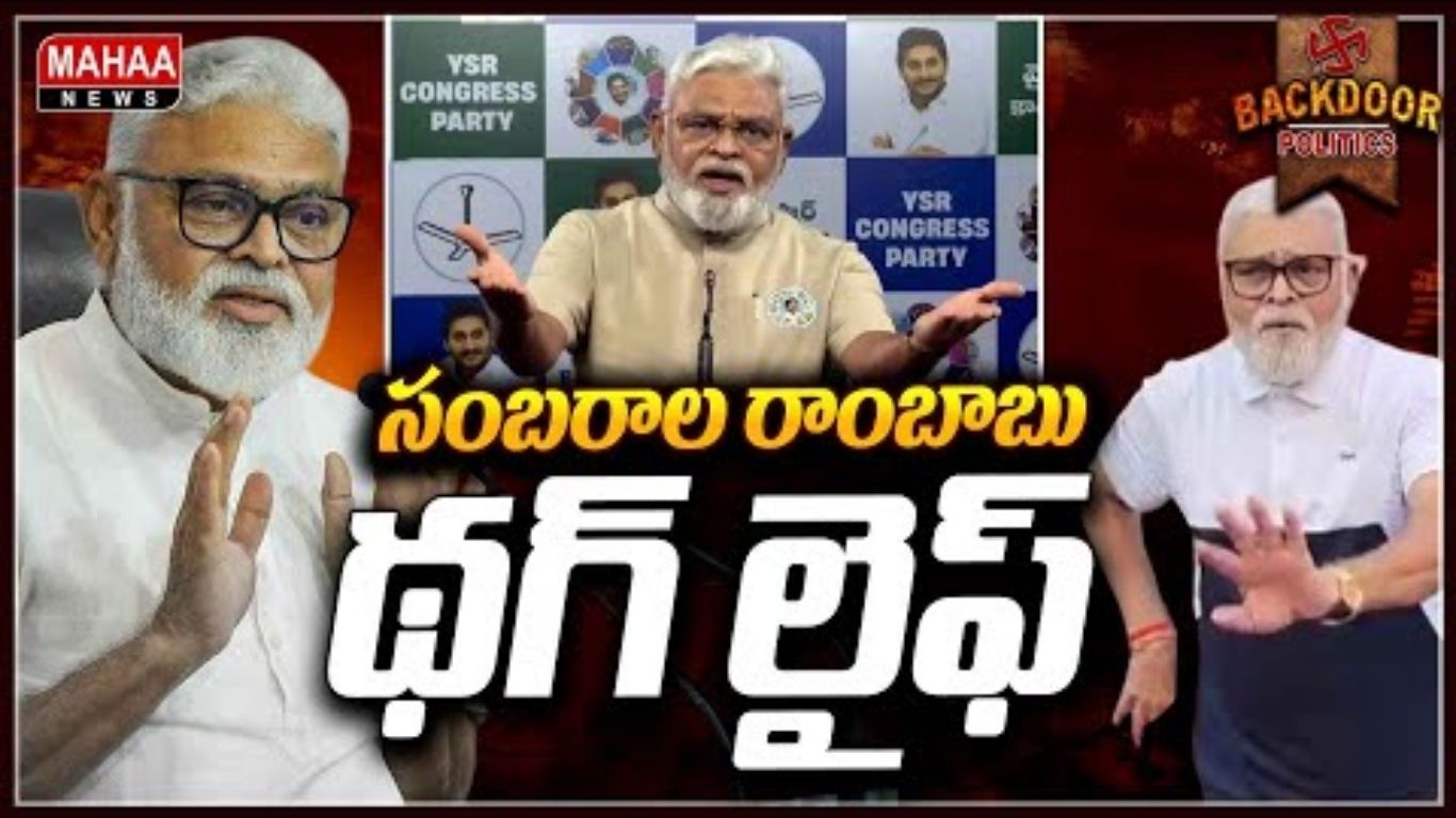 Rambabu Navarasalu