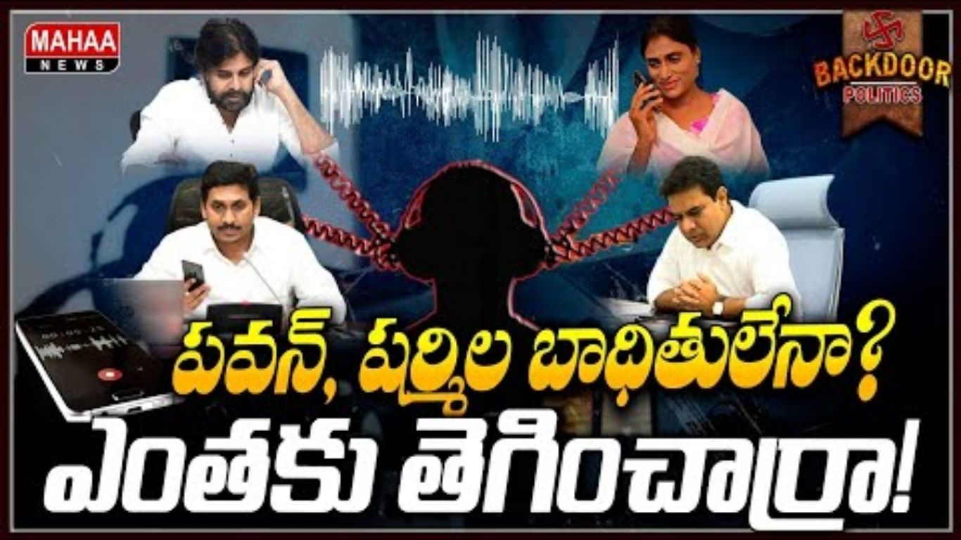 Pk-Shammi Phone Tap