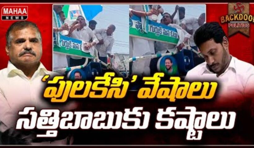 Sathibabu Sun Stroke