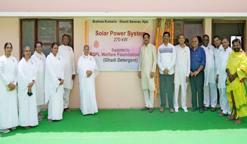 Solar Power Plant
