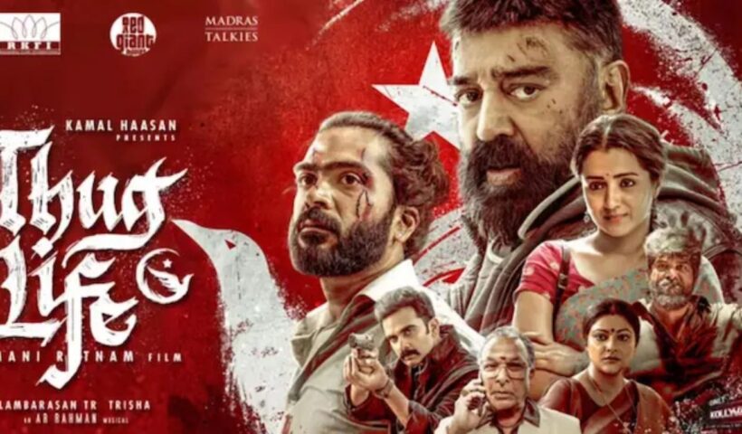 Thug Life