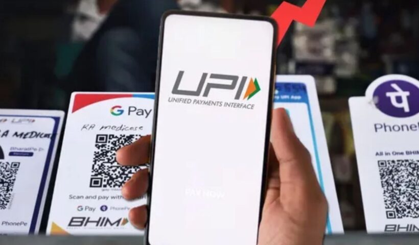 UPI Payments