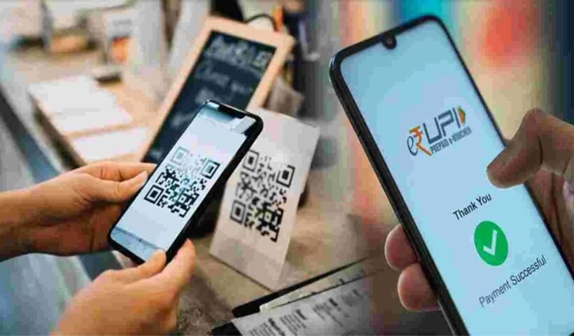 UPI Payments