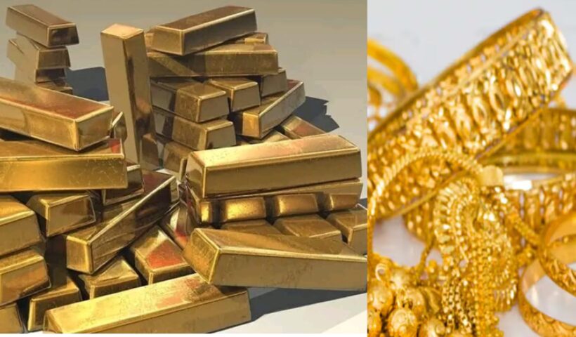 Gold Theft Case: