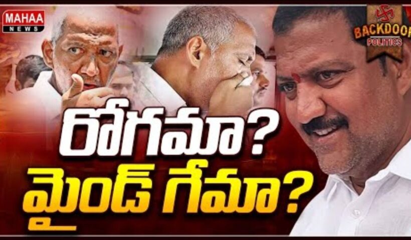 Vamsi Mind Game