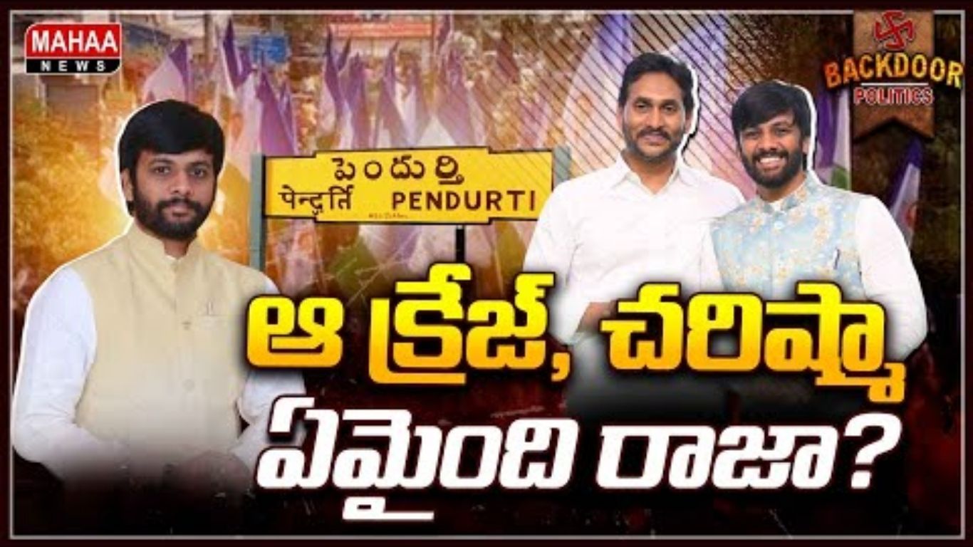 Visakha YCP Leaders