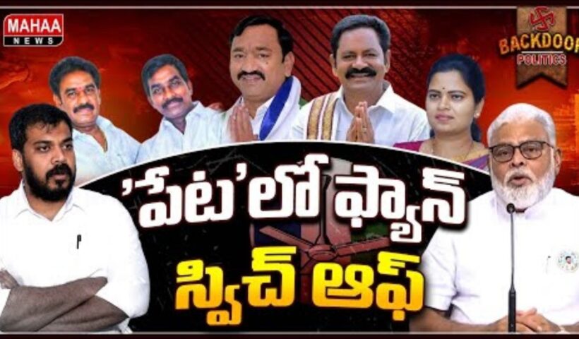 YCP NSP Parliament