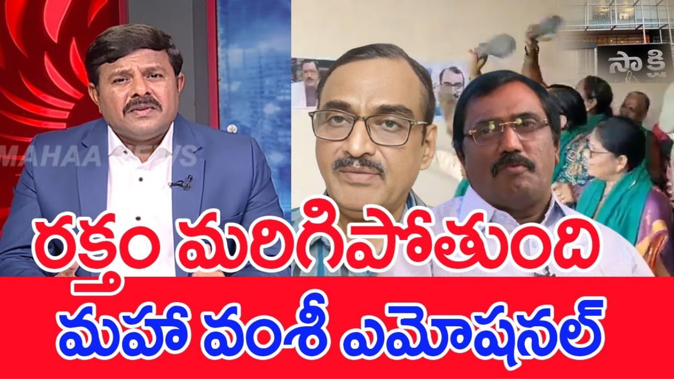 Mahaa Vamsi
