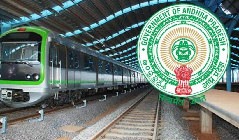 AP Metro Rail Projects