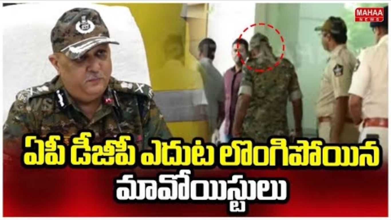 AP News