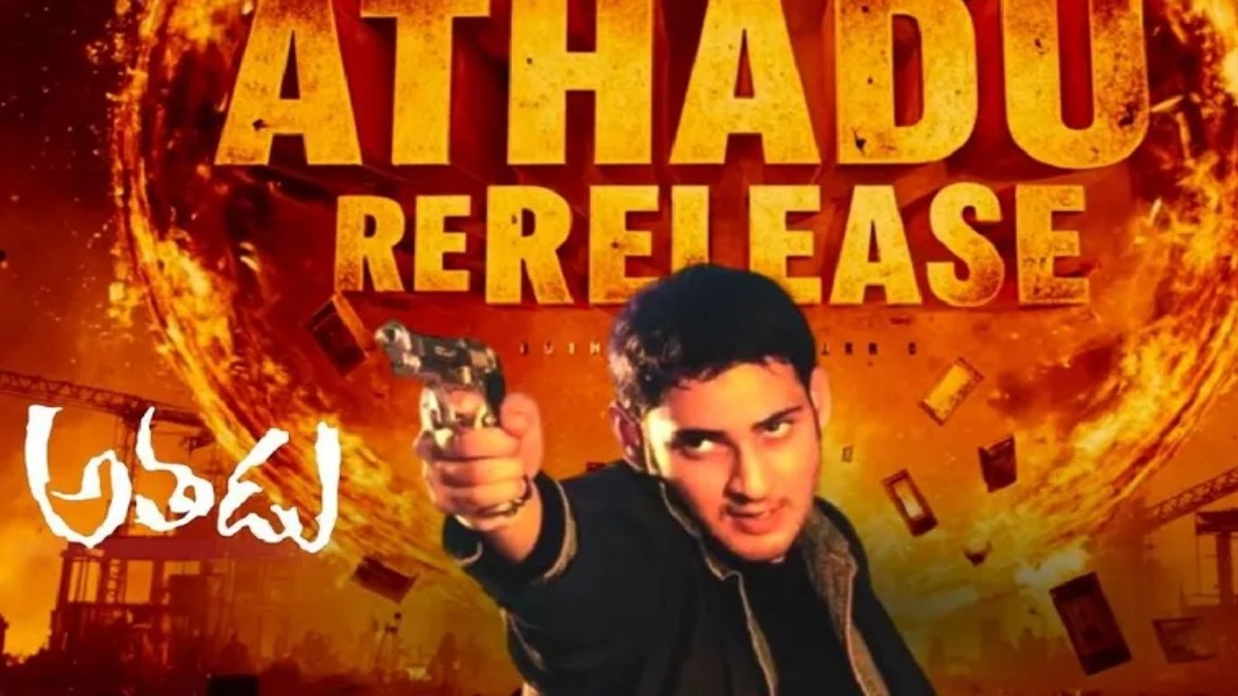 Athadu