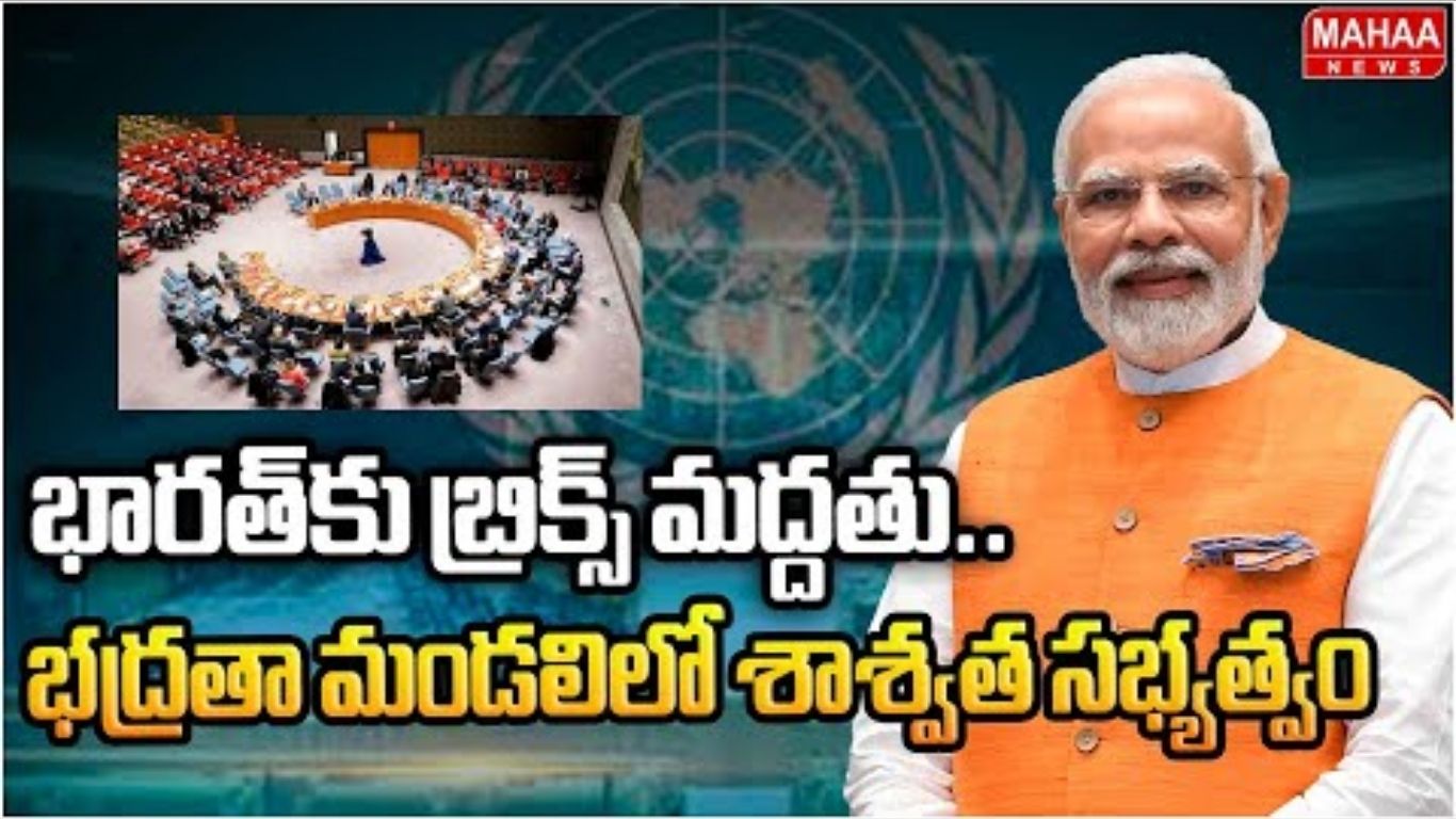 BRICS