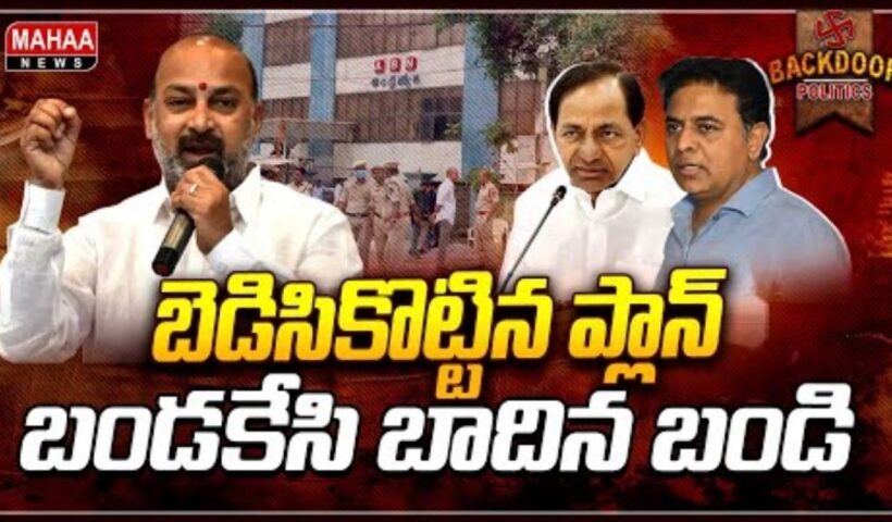BRS Fear About Media