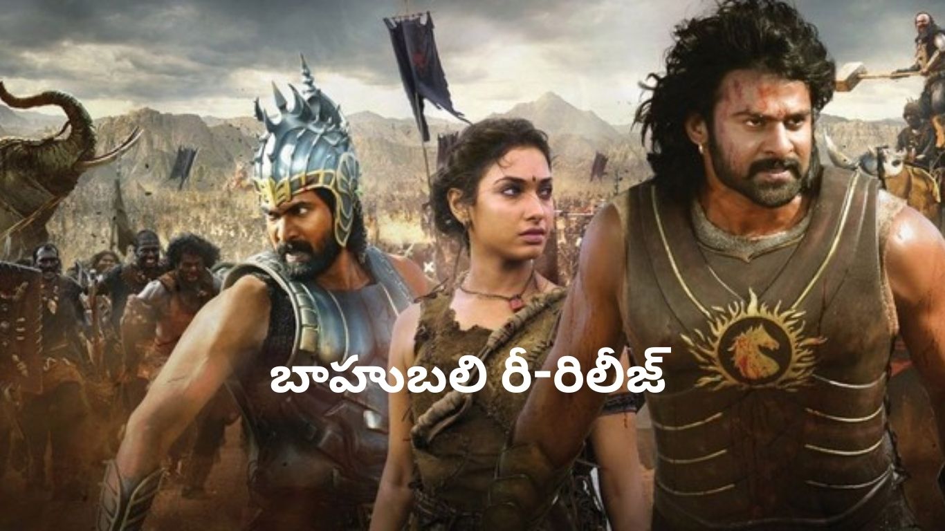 Baahubali
