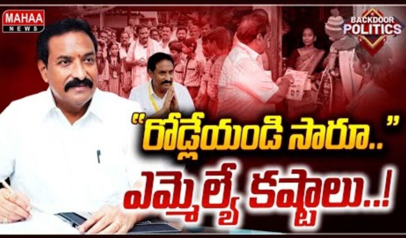 Bandaru Toli Adugu