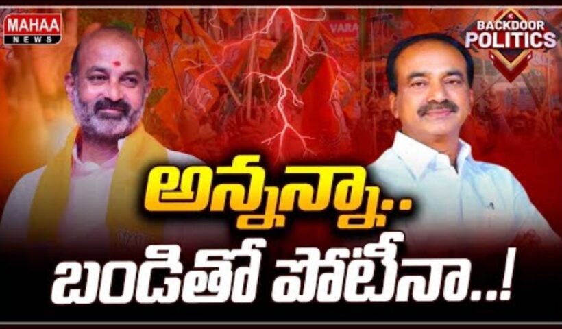 Bandi vs Eetala War