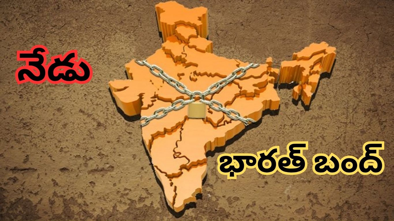 Bharat Bandh