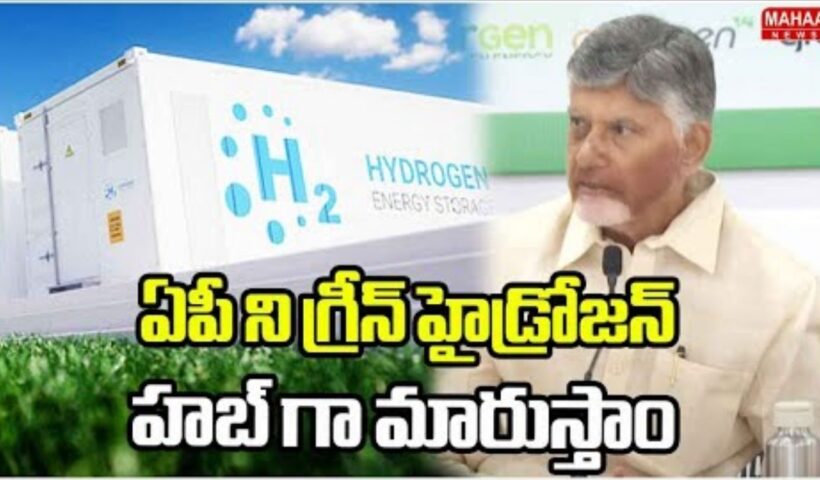 CM Chandrababu