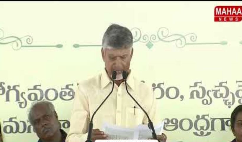 CM Chandrababu