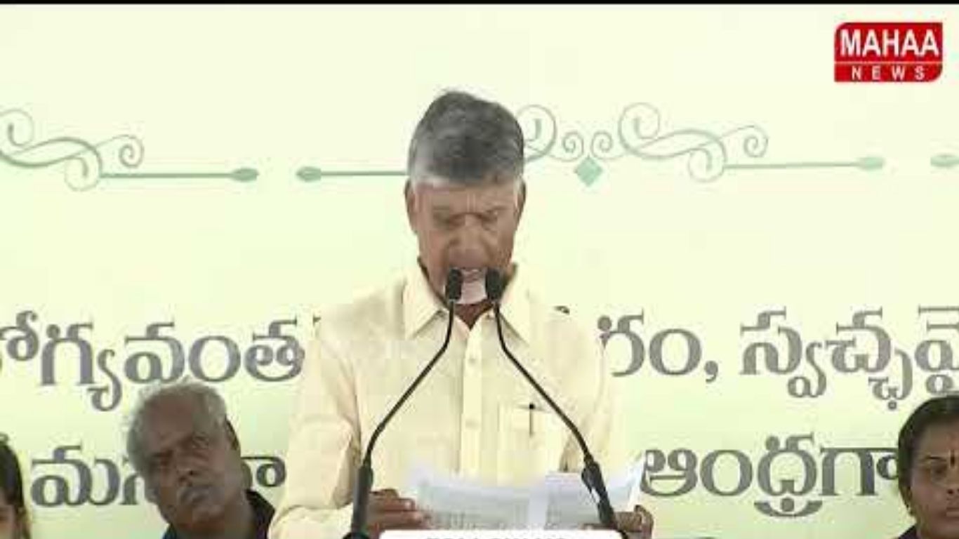 CM Chandrababu