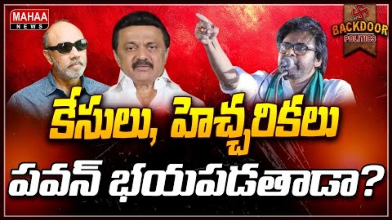 Case on Pawan Kalyan