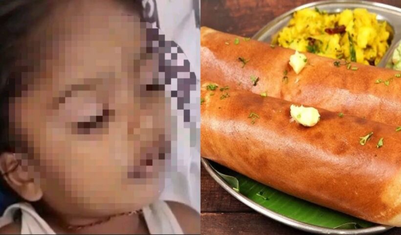 Dosa