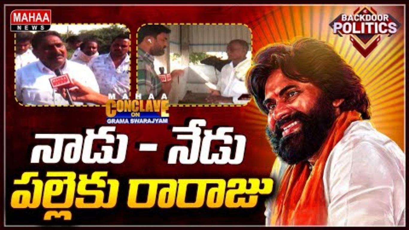 GNT Ananthavarampadu