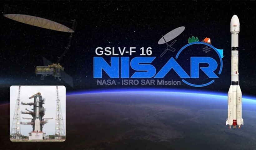 GSLV F-16 NISAR