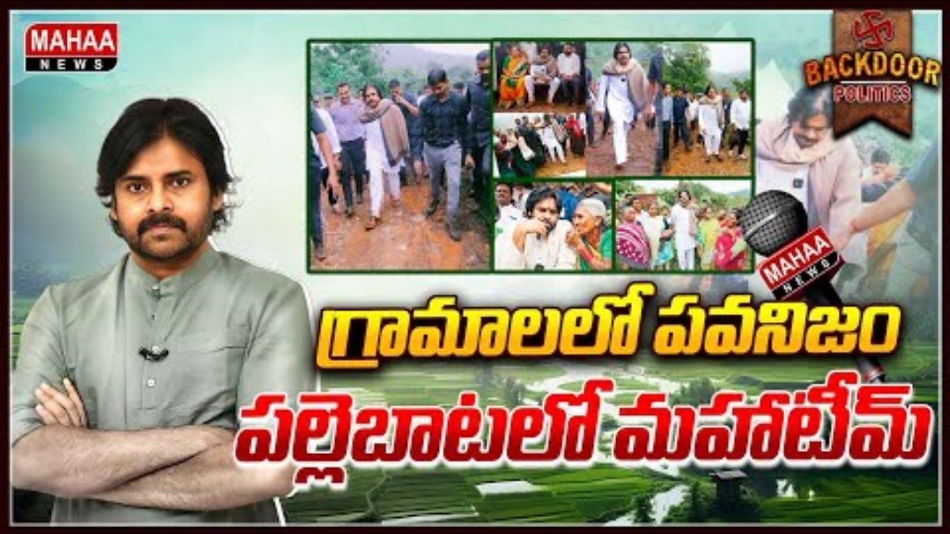 Gramalalo Pawanism