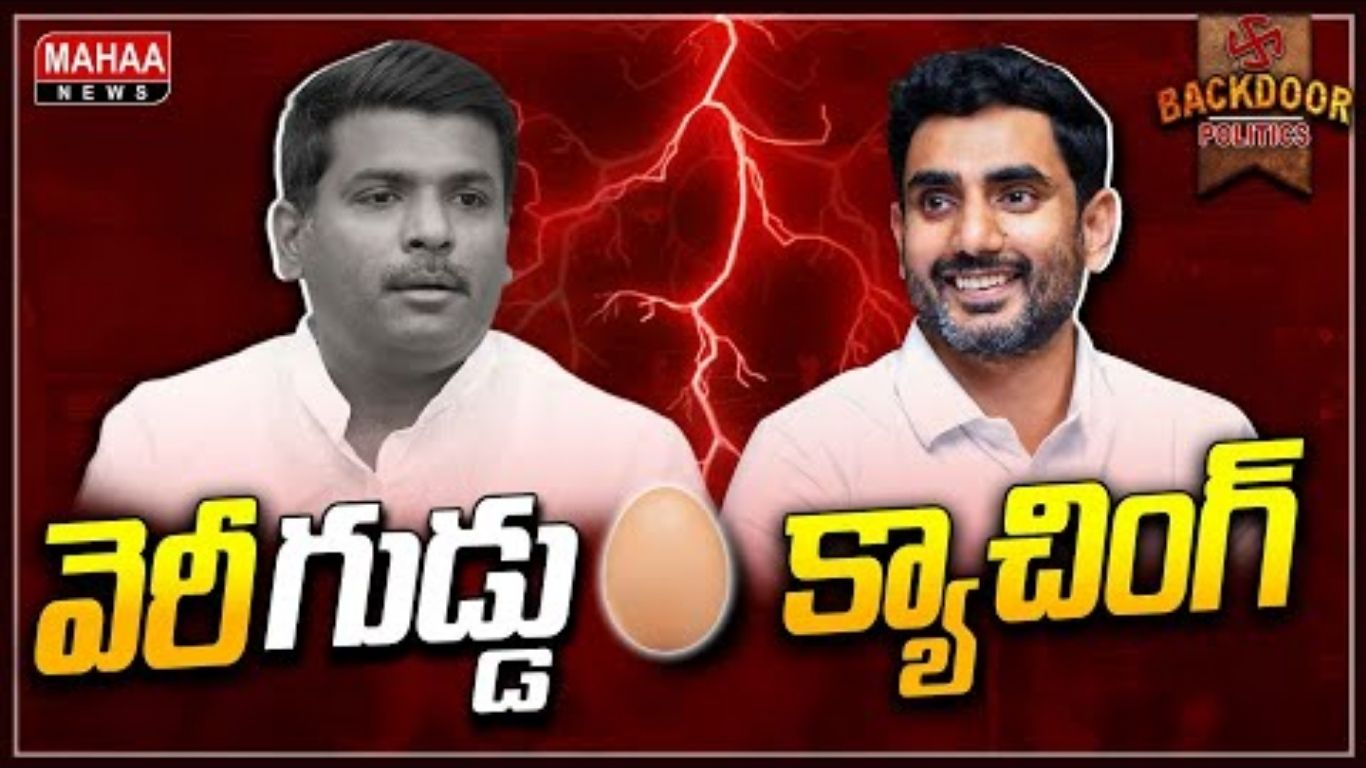 Gudivada Amarnath