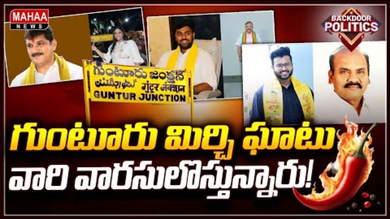 Guntur Varasula Politics