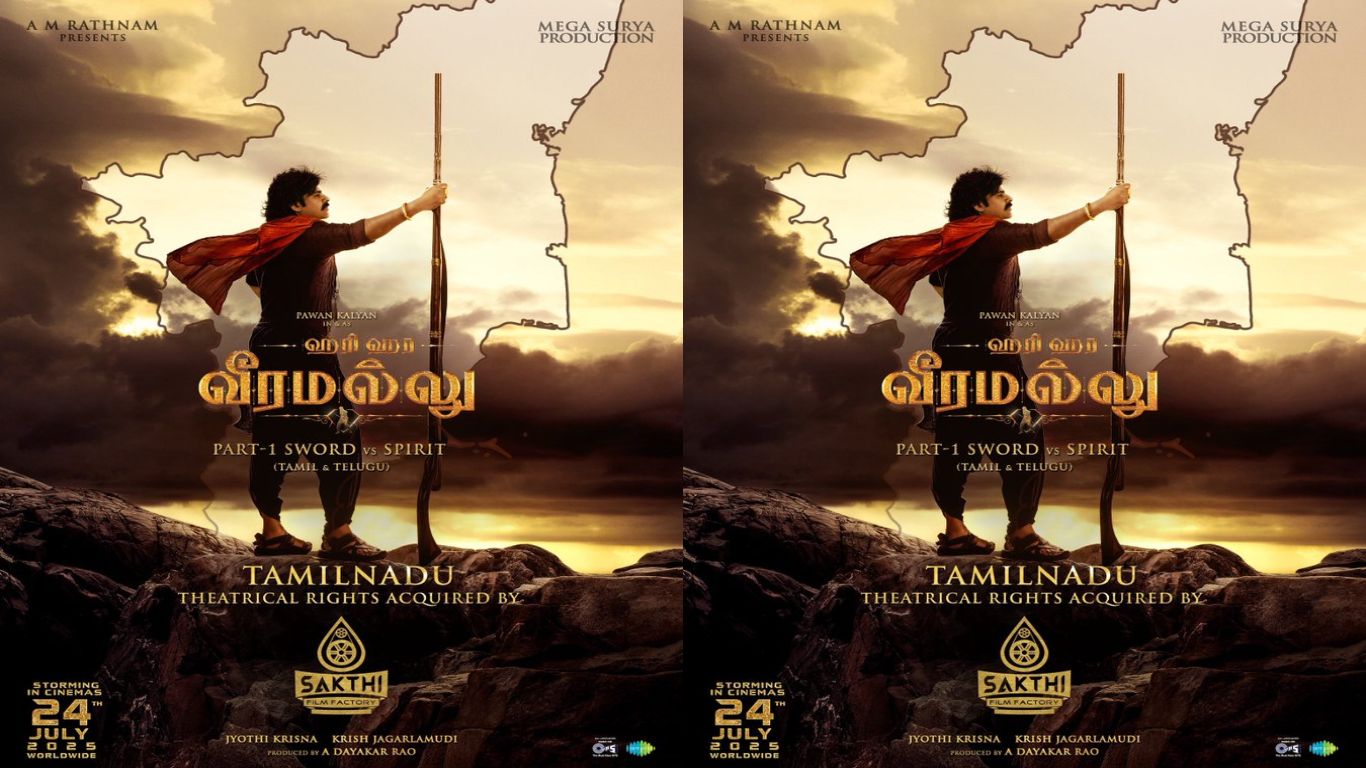 Hari Hara Veera Mallu