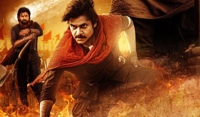 Hari Hara Veera Mallu